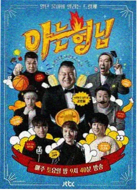 红桃影院 综艺 向往的生活